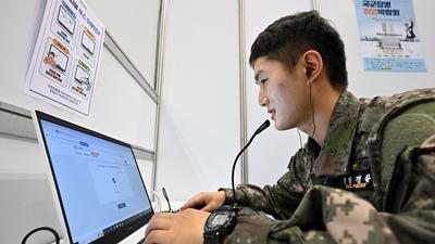 기사 썸네일