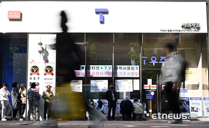 [SKT 유심 해킹 사태] 증권가 “SK텔레콤 유심해킹 사태, 5월 중순이 고비”
