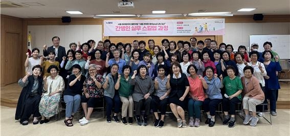 2024년 서울마이칼리지  '간병인 실무 스킬업 과정' 참가자들이 기념 촬영했다. (사진=한양여대)