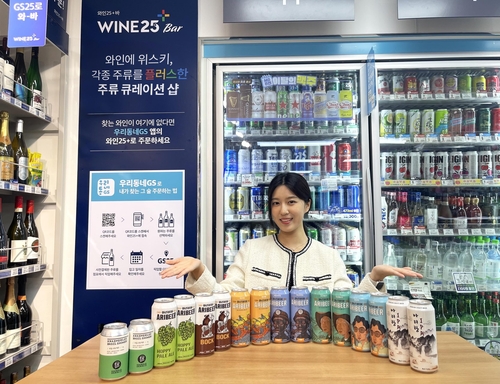 강원도 정선의 특성을 담은 수제맥주와 차별화 상품으로 준비한 '바질샤워'(맨 왼쪽) 맥주를 선보이고 있다. 사진=GS리테일.