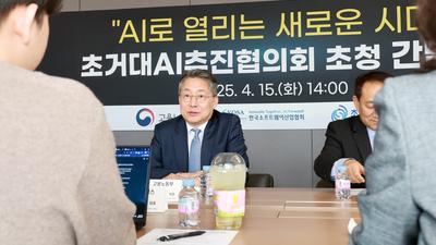 기사 썸네일