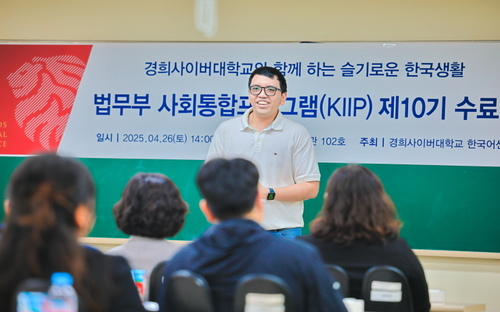 4단계 과정 온라인수업 대표 수료생 안토(인도네시아) 씨가 수료 소감 발표를 하고 있다. 사진=경희사이버대학교.