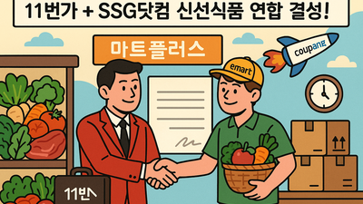 기사 이미지