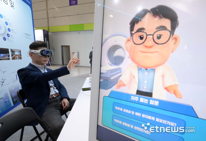 [포토] VR로 스트레스 케어 솔루션 체험