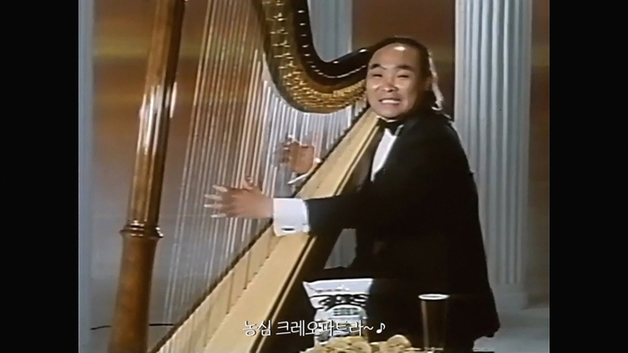 농심 감자칙 스낵 '크레오파트라' 광고 화면