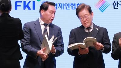 기사 썸네일