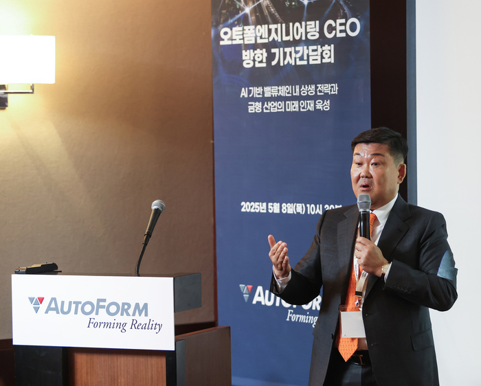 조영빈 오토폼엔지니어링코리아 대표가 8일 서울 신라호텔에서 진행한 기자간담회에서 회사 전략에 대해 소개하고 있다. 오토폼엔지니어링코리아 제공