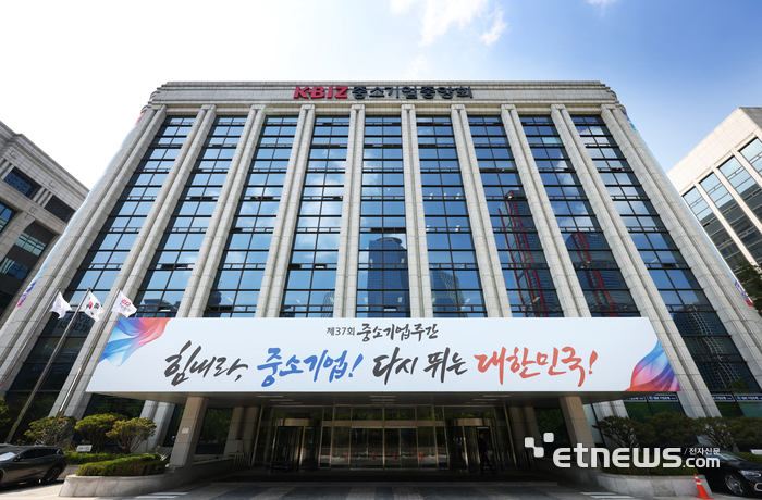 제37회 '중소기업 주간' 개막…차기정부 시급, 中企 정책 논의