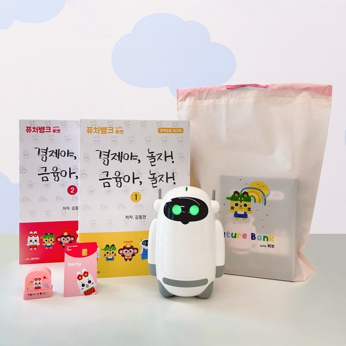 퓨처뱅크 삐뽀 제품