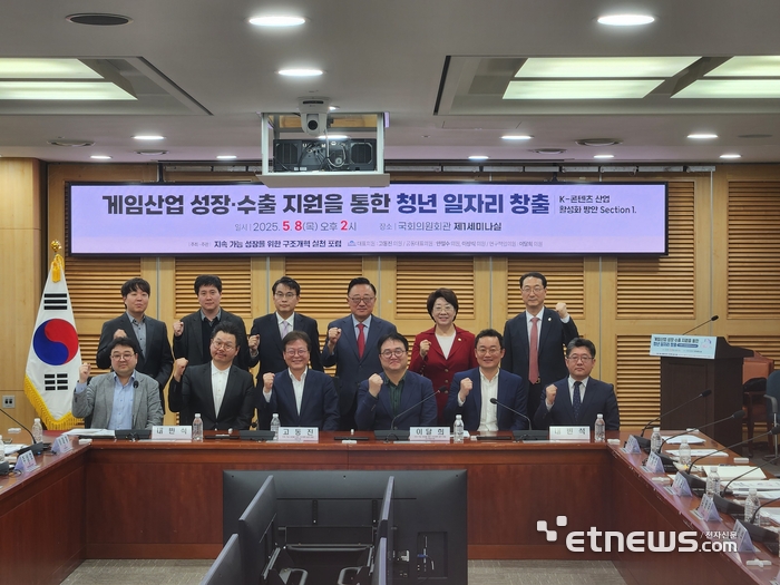 “게임산업, 청년 일자리 창출의 핵심... 中판호 문제 해결도 총력”