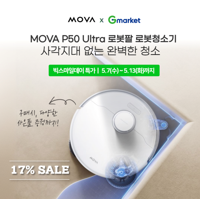 MOVA(모바)