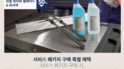 기사 섬네일