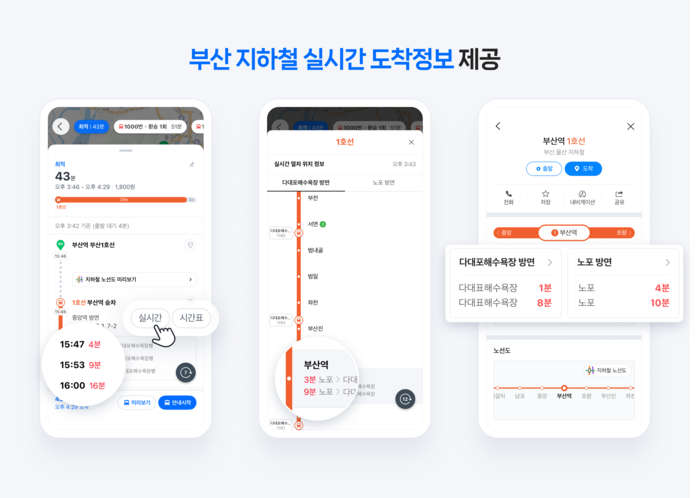 〈자료 네이버〉