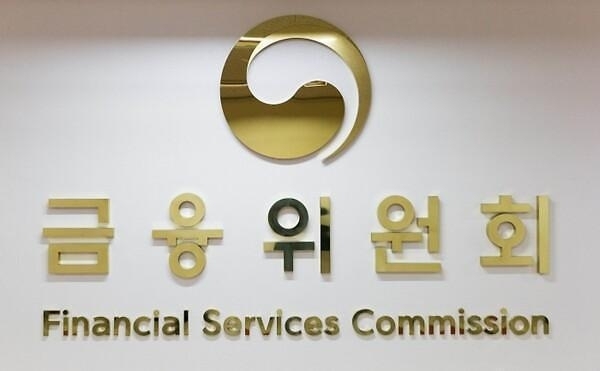 소상공인 금융 지원 현장 점검: 김병환 금융위원장, 신한은행 본점 방문