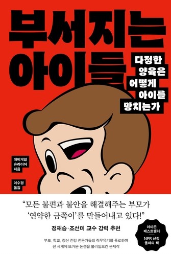 기사 이미지