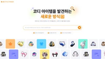 기사 썸네일
