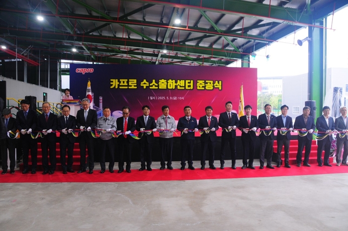 박성명 카프로 대표, 박윤소 NK그룹 회장, 방성빈 BNK부산은행장, 최원호 태화그룹 회장, 김두겸 울산시장, 이성룡 울산시의회 의장(왼쪽 6번째부터) 등 주요 내빈이 9일 울산시 카프로 본사에서 열린 수소출하센터 준공식에서 테이프커팅을 하고 있다.