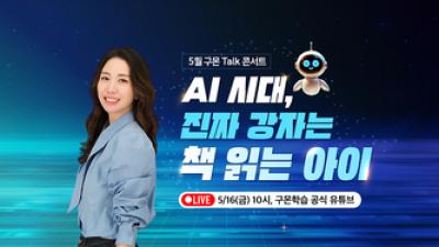 기사 섬네일