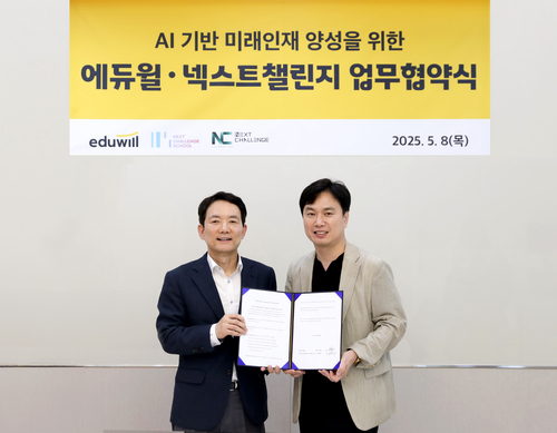 에듀윌 양형남 대표(좌)와 넥스트챌린지 김영록 대표가 업무협약서에 서명하고, 기념 촬영을 하고 있다. 사진=에듀윌.