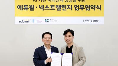 기사 섬네일