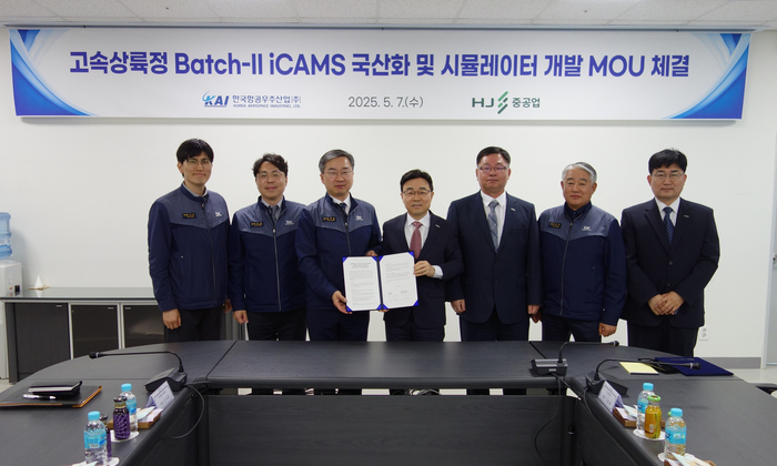 HJ중공업, KAI와 손잡고 고속상륙정 장비 국산화 나선다