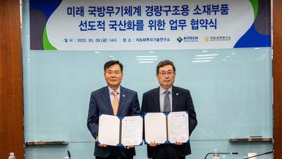 기사 썸네일