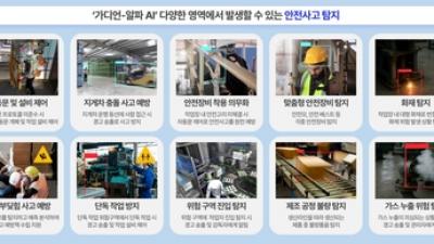 기사 썸네일