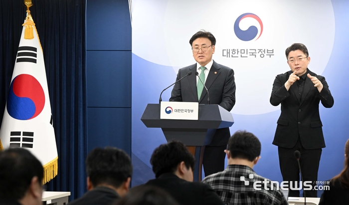 유상임 과학기술정보통신부 장관이 9일 서울 종로구 정부서울청사에서 과기정통부 국정 핵심과제 4차 국민 브리핑을 하고 있다.
김민수기자 mskim@etnews.com