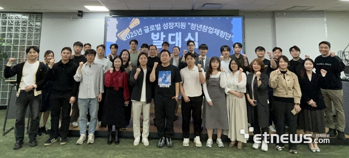 경기도가 8일 판교 스타트업캠퍼스에서 '2025년 청년창업체험단' 발대식을 개최하고 기념 촬영했다.
