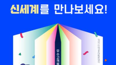 기사 썸네일