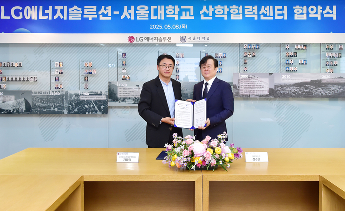 LG엔솔-서울대, 산학협력센터 확대 개편