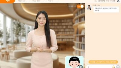 기사 섬네일