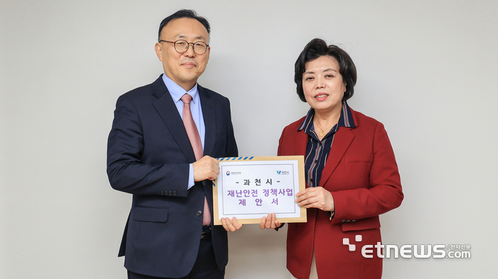 신계용 과천시장(오른쪽)은 7일 정부서울청사에서 이한경 행안부 재난안전관리 본부장을 만나 재난안전 정책사업 제안서를 전달했다.