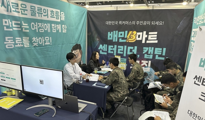 〈자료 우아한청년들〉