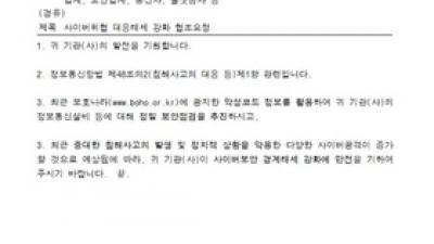 기사 썸네일