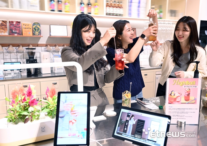 [포토] 맛있는 하이볼 만들어 보자