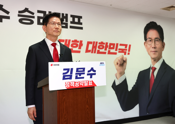 국민의힘 김문수 대선 후보.
