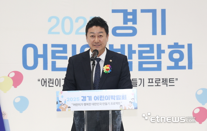 김진경 경기도의회 의장이 9일 수원컨벤션센터에서 열린 '2025 경기 어린이박람회' 개막식에 참석해 인사말을 하고 있다.