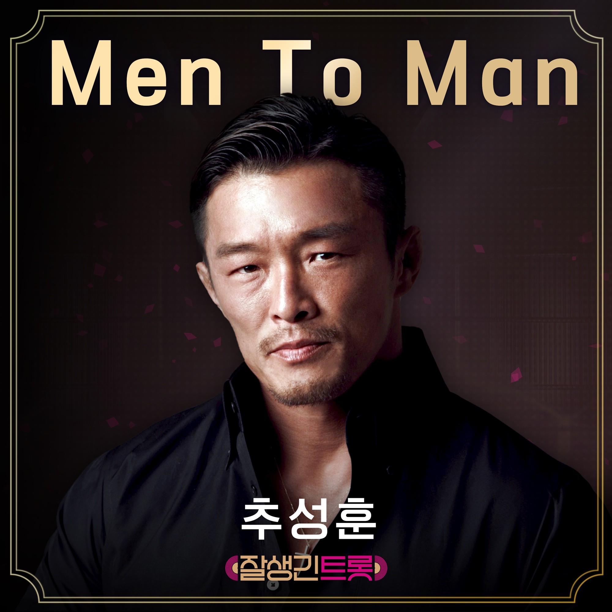 사진=빅오션이엔엠
