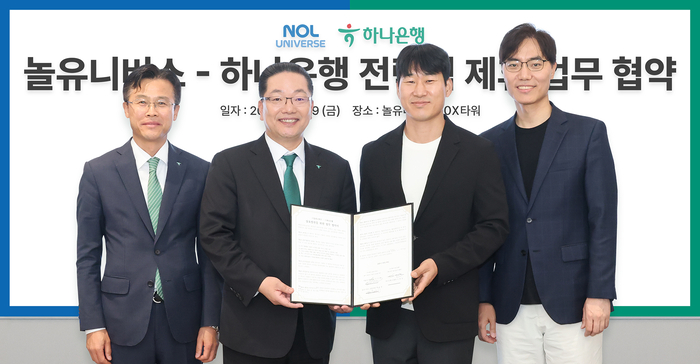 지난 9일 경기 성남시 소재 놀유니버스 판교 신사옥 10X타워(텐엑스타워)에서 열린 협약식에 참석한 (왼쪽부터) 서유석 하나은행 기업그룹 부행장, 이호성 하나은행장, 이수진 야놀자 총괄대표, 배보찬 놀유니버스 공동대표가 기념촬영을 하고 있다.