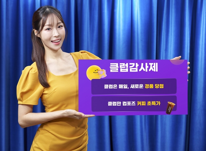 〈사진=G마켓〉