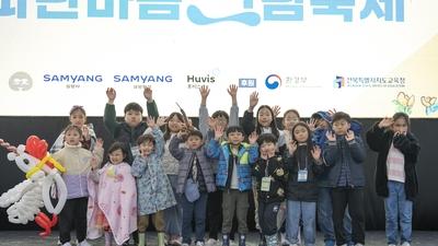 기사 썸네일