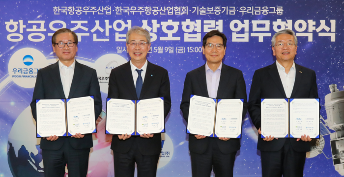 (왼쪽부터) 강구영 한국항공우주산업 사장, 임종룡 우리금융지주 회장, 김민석 한국우주항공산업협회 부회장, 김종호 기술보증기금 이사장이 참석해 기념촬영을 하고 있다.