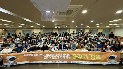 기사 썸네일