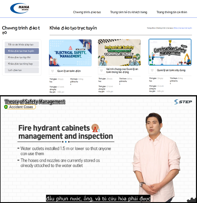 한국기술교육대학교 스마트훈련직업플랫폼 STEP에서 제공하는 하나마이크론 베트남 현지 근로자 교육과정 예시 화면