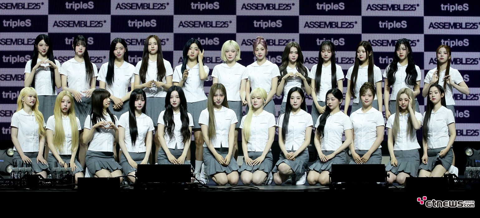 [ET포토] 트리플에스, '1년만에 모인 완전체'