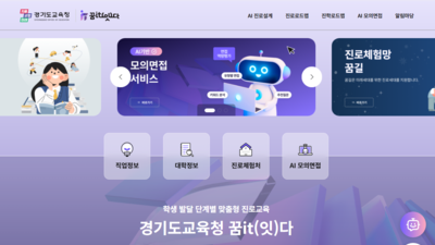 기사 썸네일