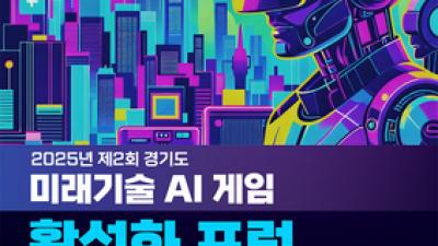 기사 썸네일