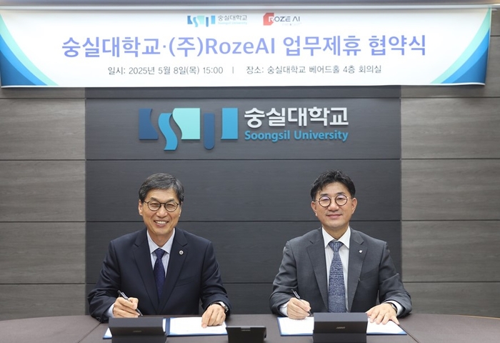 이윤재 숭실대학교 총장(왼쪽)과 조영진 RozeAI 대표는 AI 기술 확산을 위한 업무협약을 체결했다(사진 숭실대).