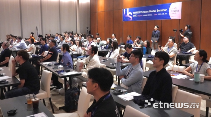 헬스테크 기업 미니쉬테크놀로지는 10일(현지시각) 미국에서 개최한 미니쉬 임상 세미나 및 사업설명회를 성공적으로 마쳤다고 12일 밝혔다. (사진제공=미니쉬테크놀로지)